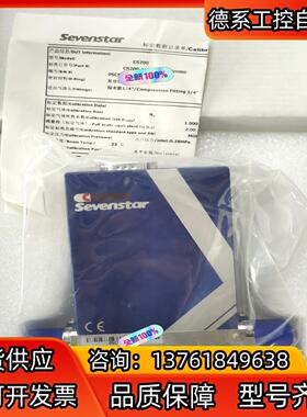 七星计CS200A、 O2 N2 全新原装正品，议价 有