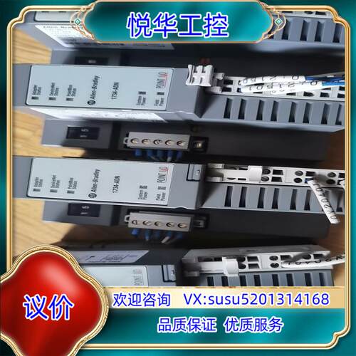 原装1734-ADN议