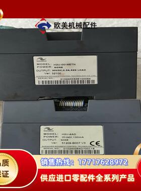 汇川模块  H2U-0016ETN   H2U-4AD议价