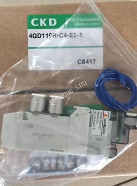 CKD电磁阀4GD119-C4-E2-1 AC110V新款4GD119R-C4-E2C-3 4GB议价