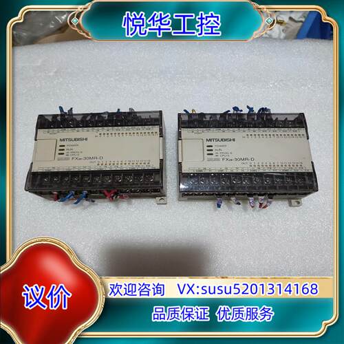 PLC型号FXos-30MR-D议价