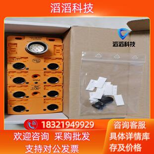 现货全新易福门传感器分配器  EBC010 原装