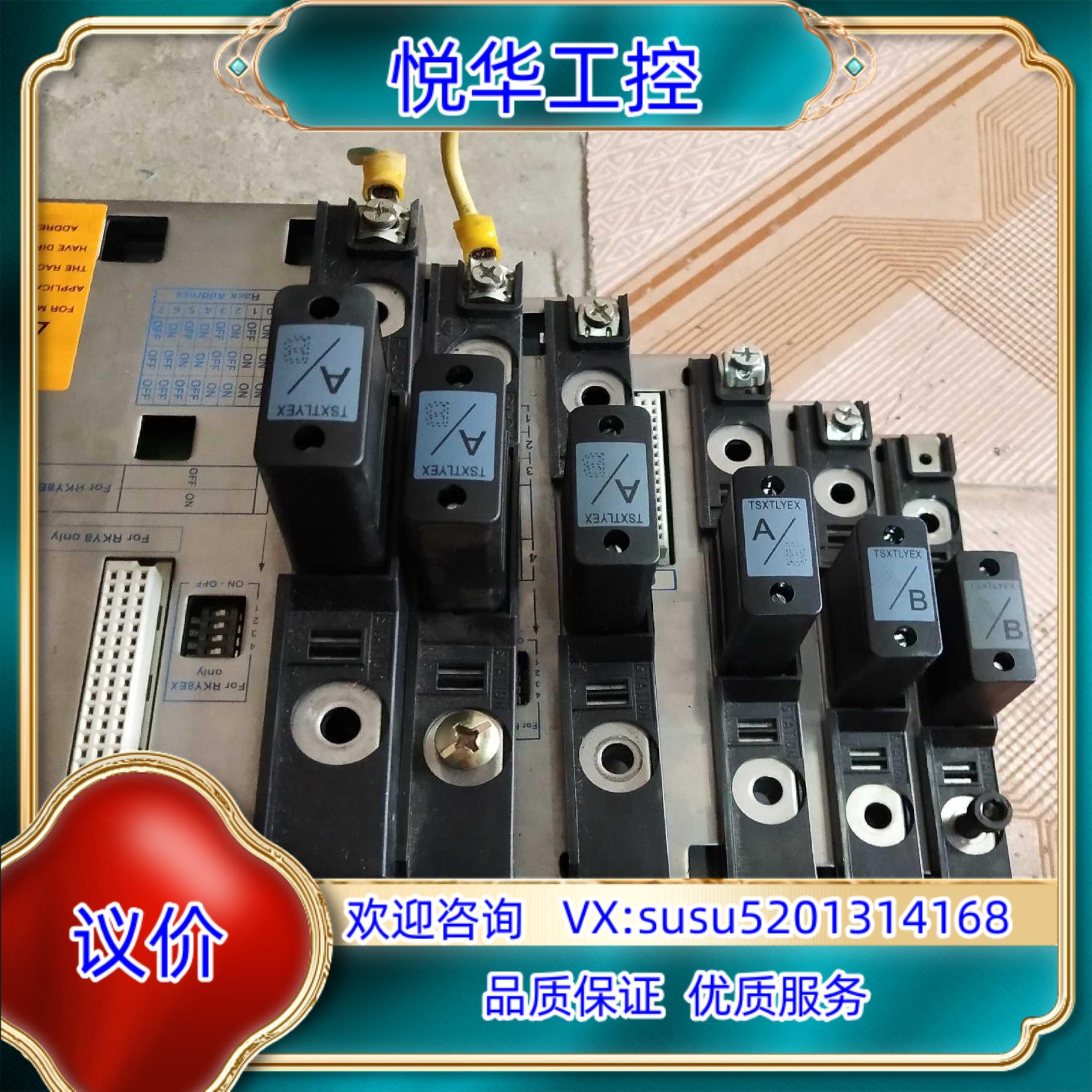 原装TSXTLYEX 终端电阻，的联系议