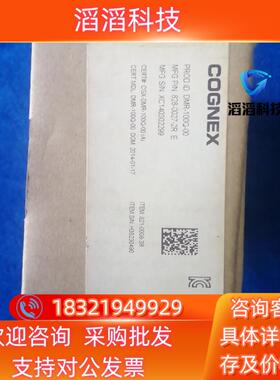 现货康耐视DM100Q读吗器