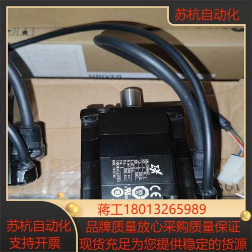 安川SGMXJ-02AUA6SC2伺服马达，电机 准