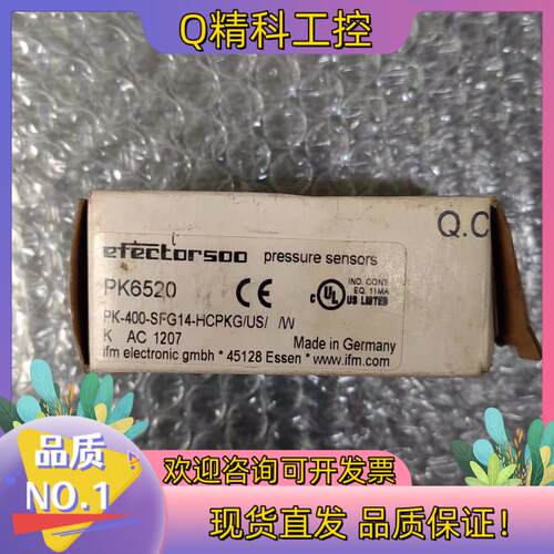 现货全新原装IFM易福门 PK6520 图片