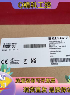 现货全新原装巴鲁夫传感器BIS0130 BIS VM-341