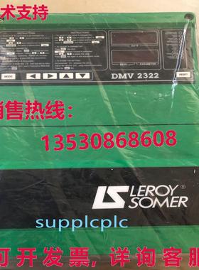 原装供应ly m dc cnll dmv2322-210  ipping