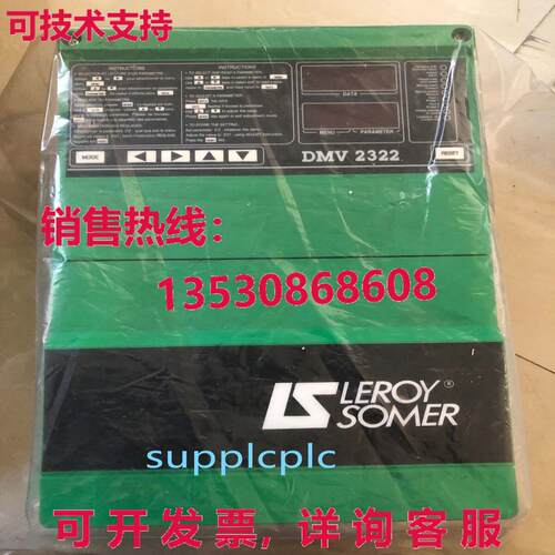 原装供应ly m dc cnll dmv2322-210  ipping