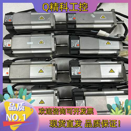现货A5 200W带刹车电机MSMJ022G1VMHMJ0