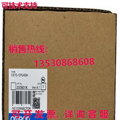 原装供应CS1G-CPU43H CS1GCPU43H CPU 单元