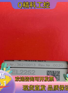 现货EL2252 KL2602 KL5121-0011 KL52