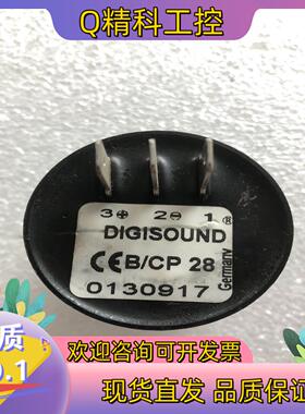 原装DIGISOUND B/CP28  蜂鸣器