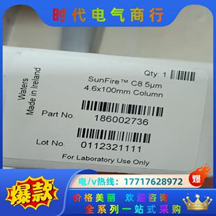 货号1860议价 C8色谱柱 沃特世Waters SunFire