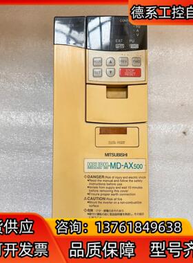 变频器 MD-AX520-0.5K-06  功能