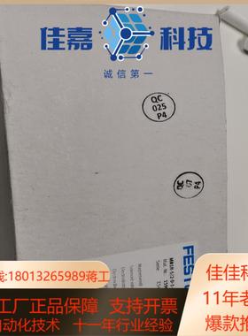 原装德国FESTO电磁阀MINI-5/2-D-1-C  15