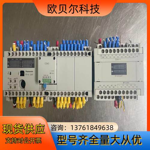 PLC FP-X C60T 扩展模块FP-X0 E24T