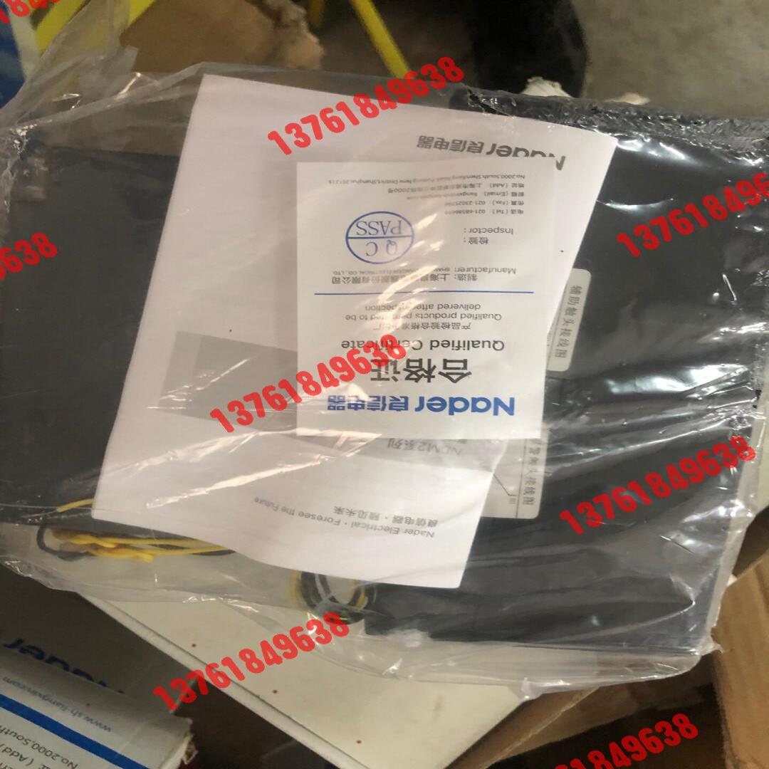 良信NDM2-250CP/3358断路器。