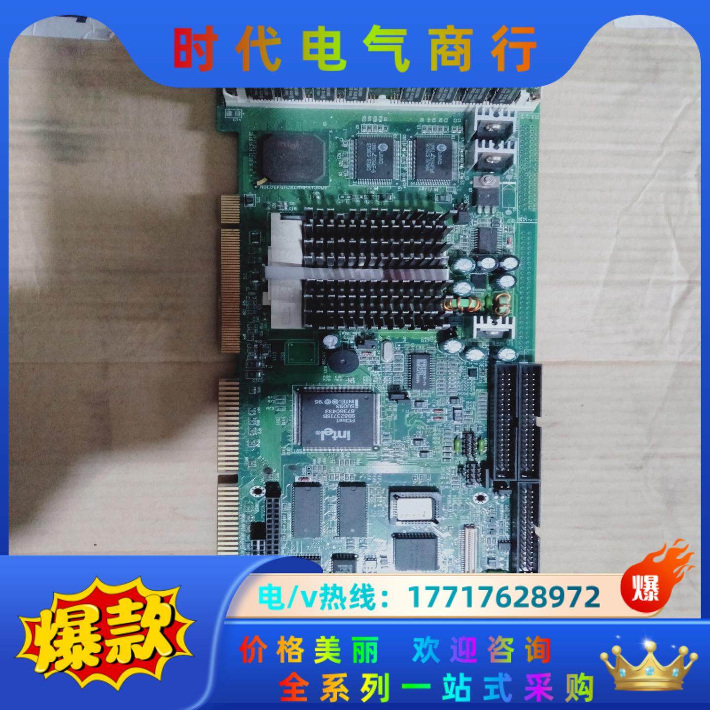 艾讯工业工控机主板  PENTIUM/6X86 SBC VE