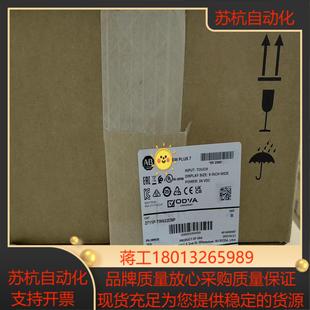 2711P T9W22D9P全新