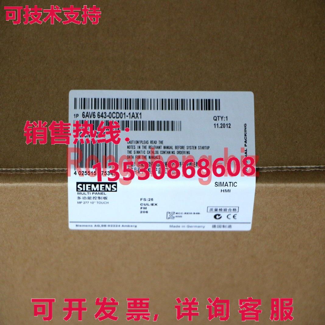 供应原装6AV6 643-001-1AX1 6AV6643-0011AX1 和延长