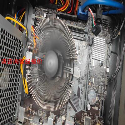 9成新办公主机，华硕H310M主板，CPU：G5420，8G