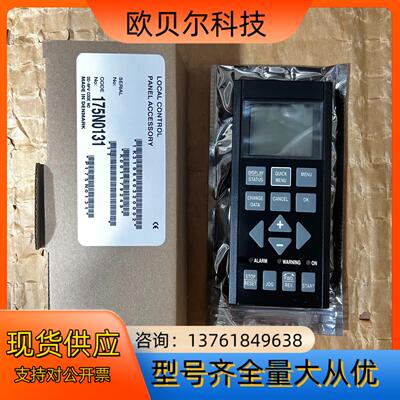 175N0131 全新丹佛斯VLT2800变频器高级液晶面板