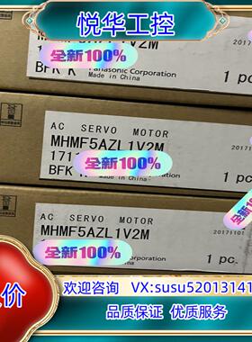 原装全新伺服电机MHMF5AZL1V2M，片，，议价