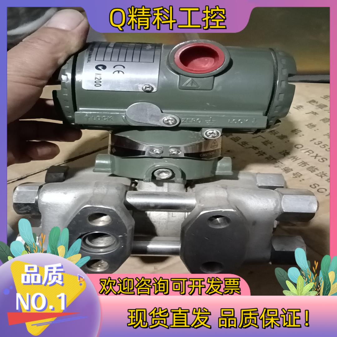 现货横河变送器EJA440A