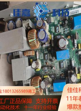 工业电源模块 2912D 29120015 R080184