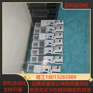 伦茨8400系列议价