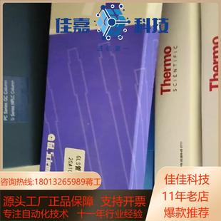 岛津5020 89730亲水液相色谱柱InertSusta