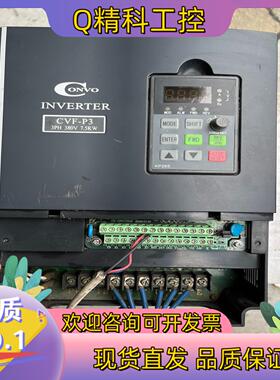 现货康沃ONVO变频器型号FSCP037.5kw有用带走功
