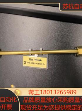 大赛璐 17325 大赛璐Chiralcel Oj-H