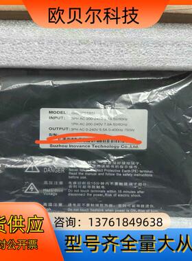 全新 汇川750W驱动器 IS620PS5R51 原