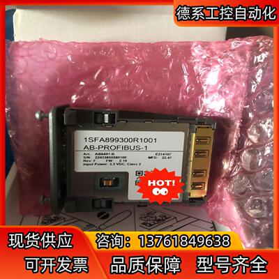 AB6491-B ANYBUS MODULE模块