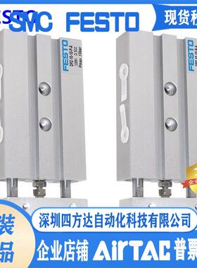 FESTO费斯托双活塞气缸DPZJ-20-10-25-40-50-P-A-S20议价
