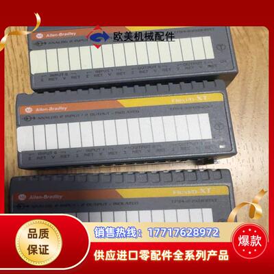 1794-IF2XOF2IXT议价