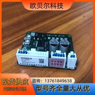 CVD503 东方VEXTA驱动器
