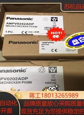 工业相机视觉系统PV200主机 ANPV0202ADP