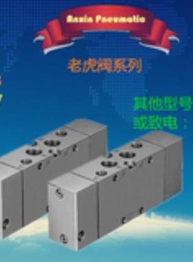 费斯托 FESTO VL-5/3E-1/4-B 14297 气控阀  销售