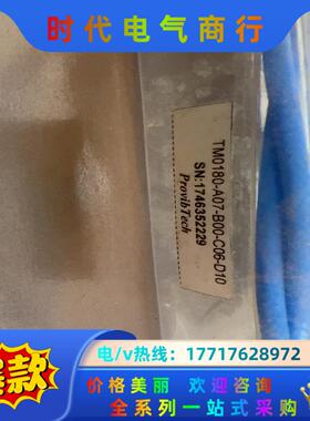全新原装 ProvibTech派利斯TM0180-A07-B议价