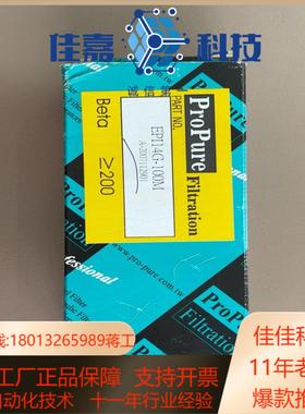 全新原装ProPure EPI14G-100M  现