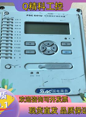 现货南自PSC 641U 电容器保护测控装置
