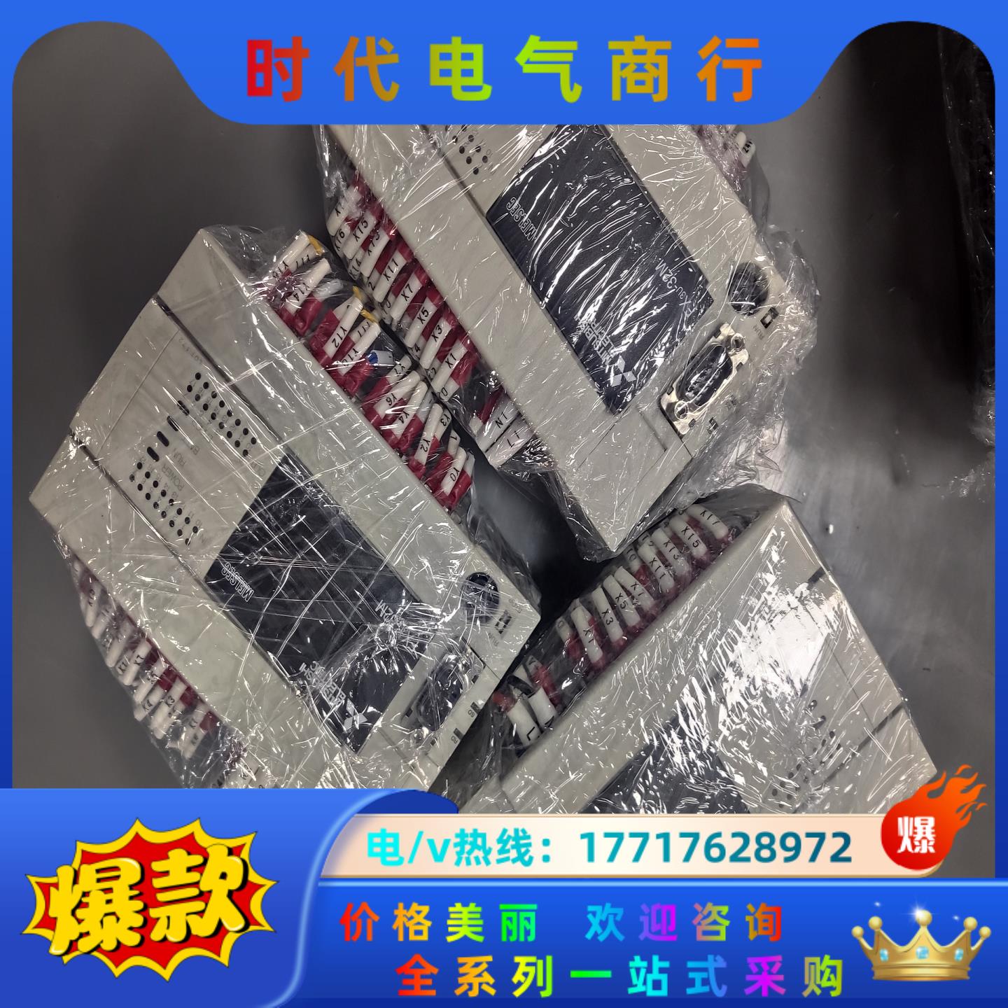 原装三菱PLC、FX3U-32MT/ES-A、成色都是可