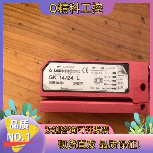 现货GK14/24LLeuze electronic传感器
