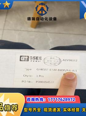 GHK55T-D5M-E6DP/N6-AJ1