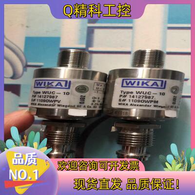 现货WIKA压力传感器 wuc-10