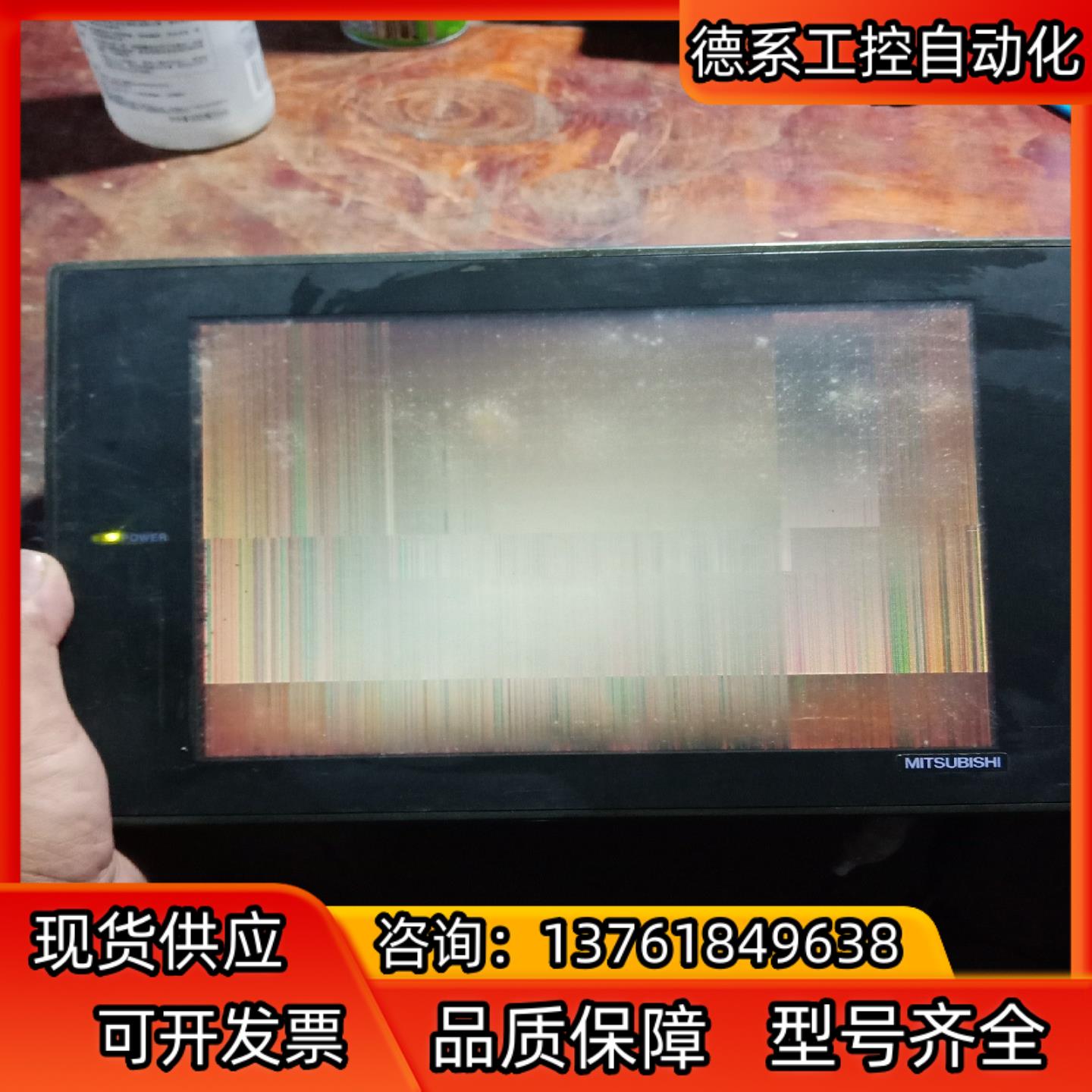触摸屏A970G0T-SBA，模块A9GT-RS4，成色