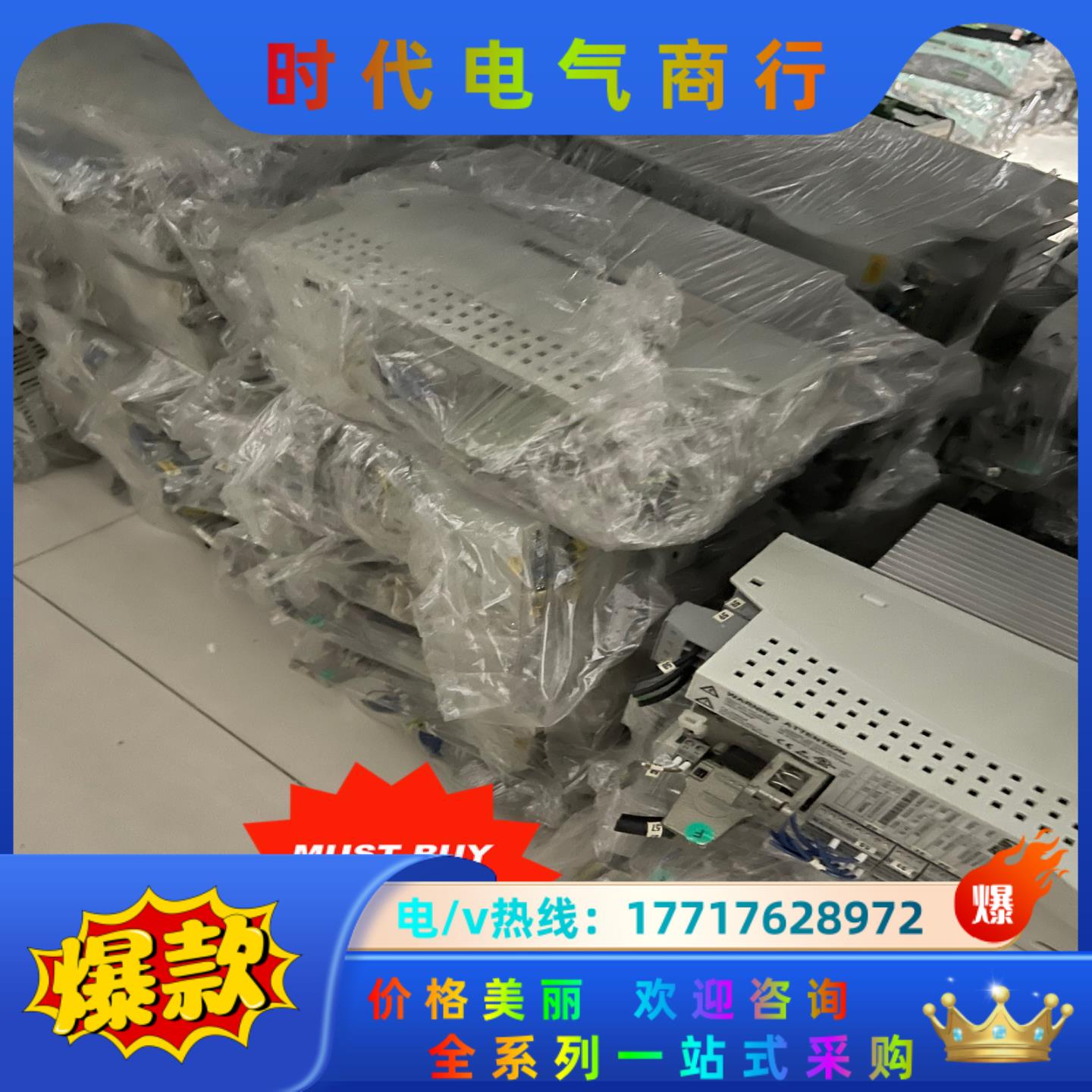 伦茨伺服驱动器ECSEM004C4B 成色好     ECS议价